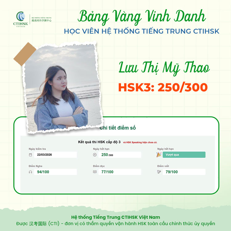  Bạn Lưu Thị Mỹ Thao – HSK3 – 250/300 điểm