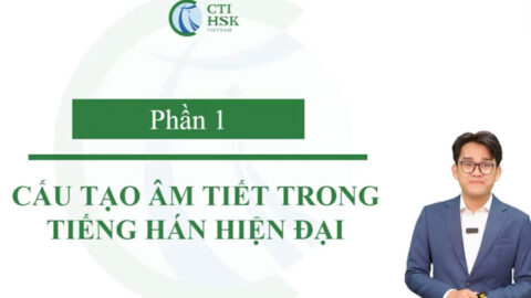 Tự học tiếng Trung HSK1 cùng Tiếng Trung CTIHSK
