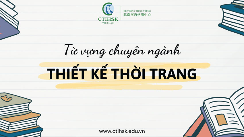 Từ vựng tiếng Trung chuyên ngành thời trang